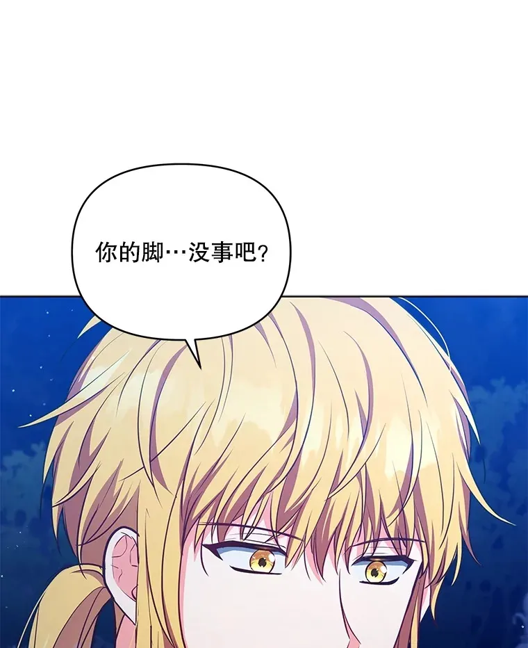 12.说服哥哥们28