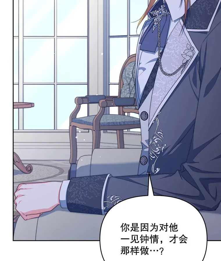 22.说服哥哥们68