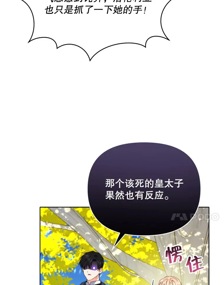 47.净化能力显现94