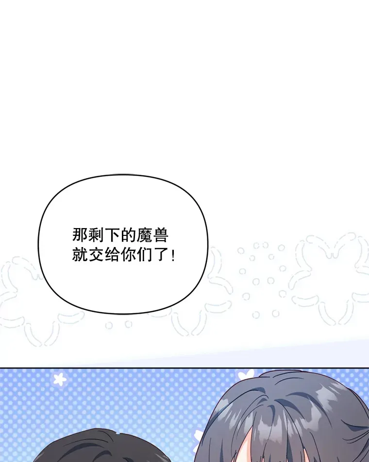 59.诅咒是你117
