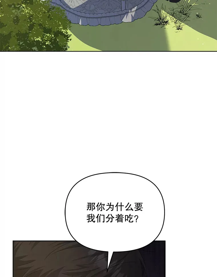 17.质问凯撒克36