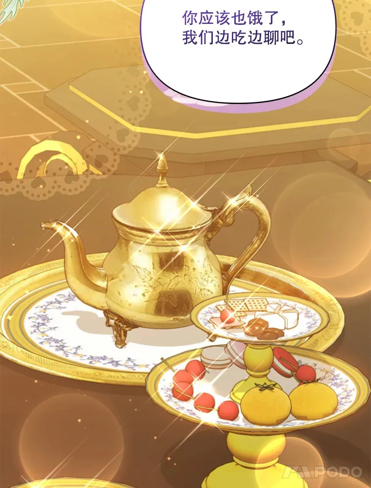 10.将结婚的关系77