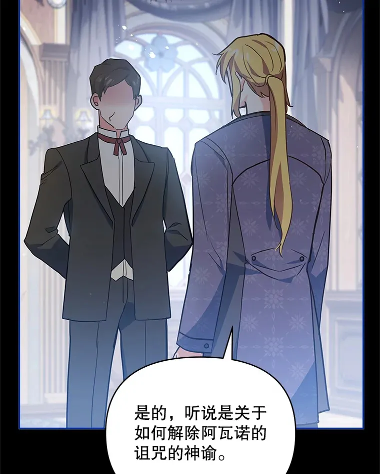 5.蕾西亚的死13