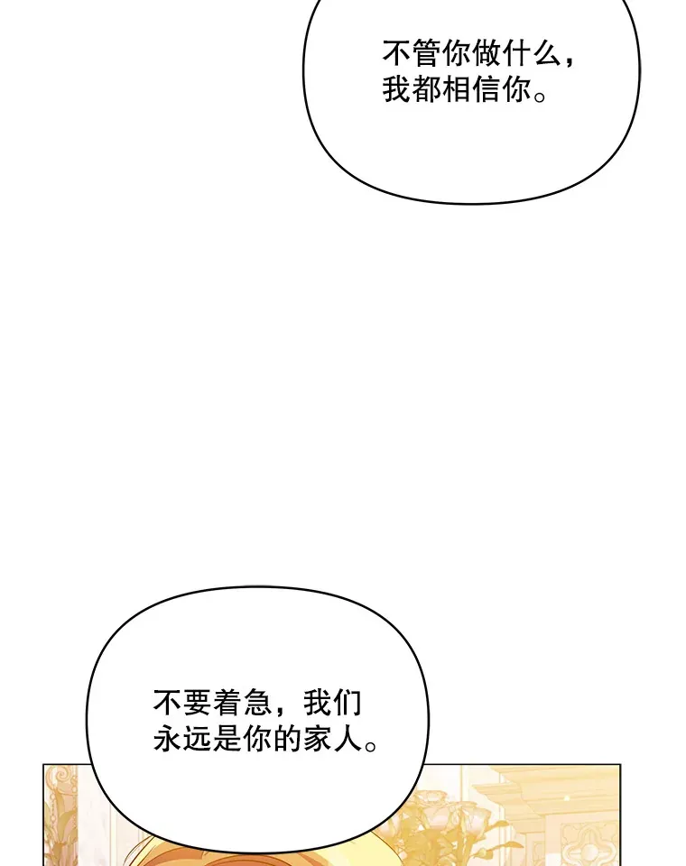 4.蕾西亚出生80