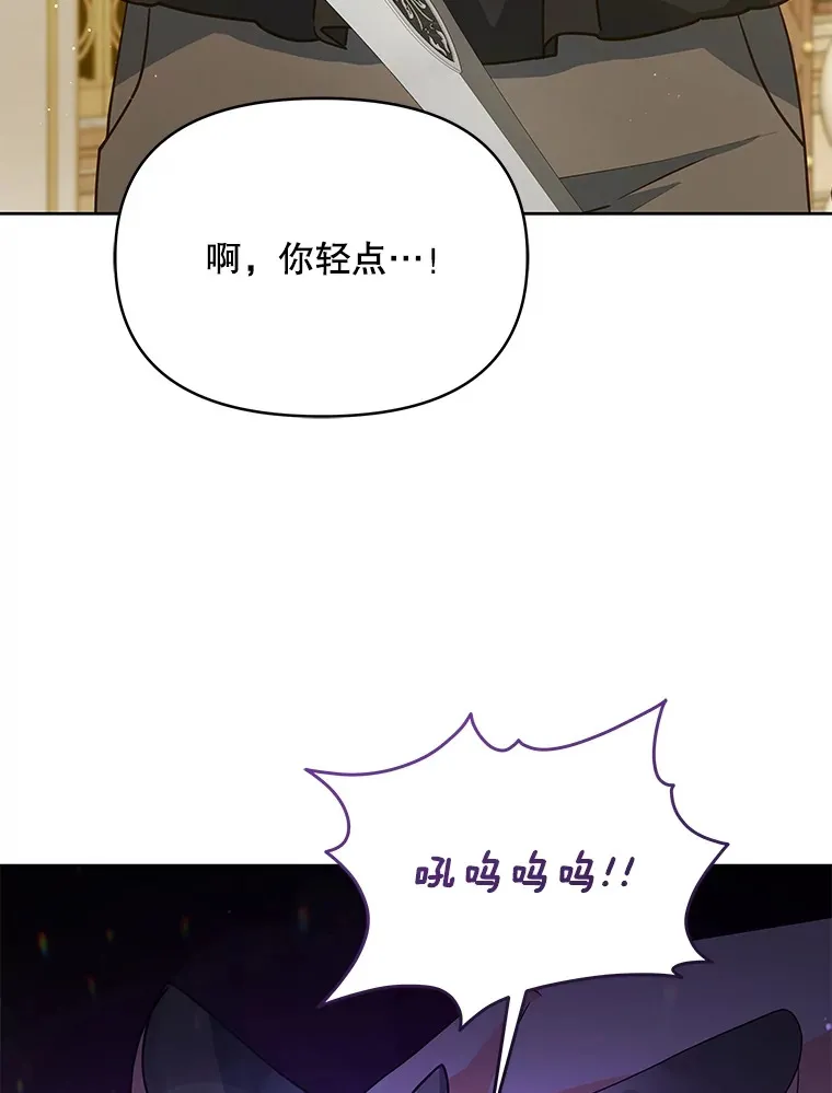 19.剑的结晶85