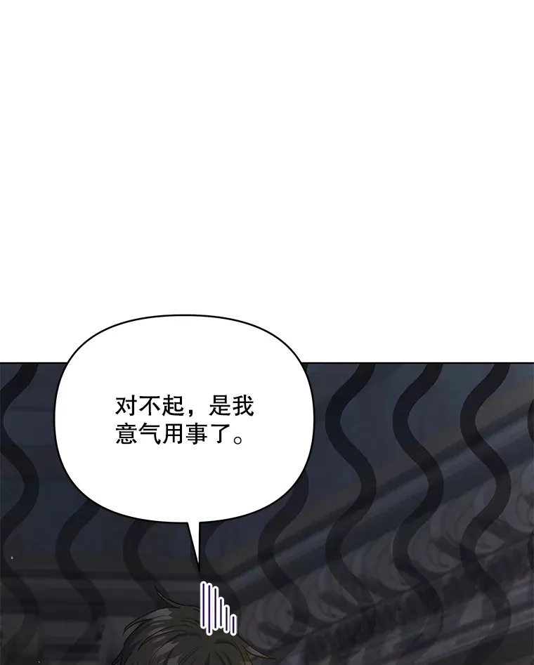 20.一直在一起54