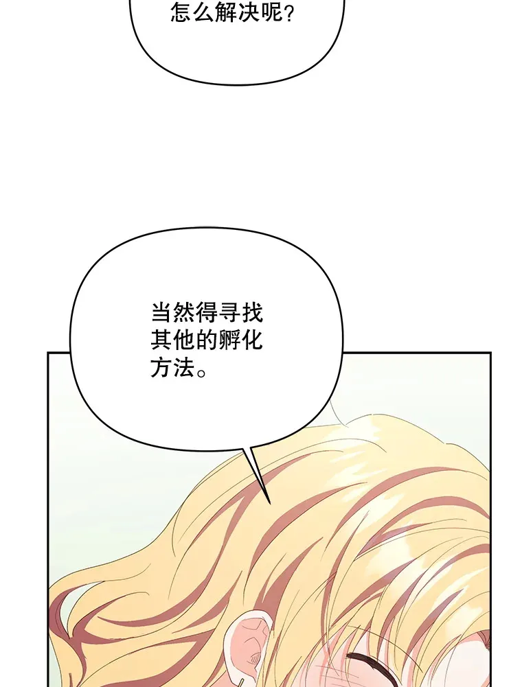 61.得到免罪符9