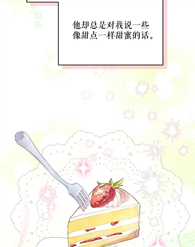 27.同意魔兽研究119
