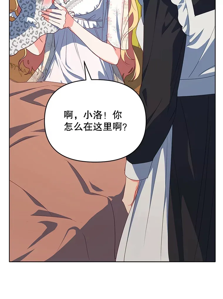 25.小洛的饭钱7