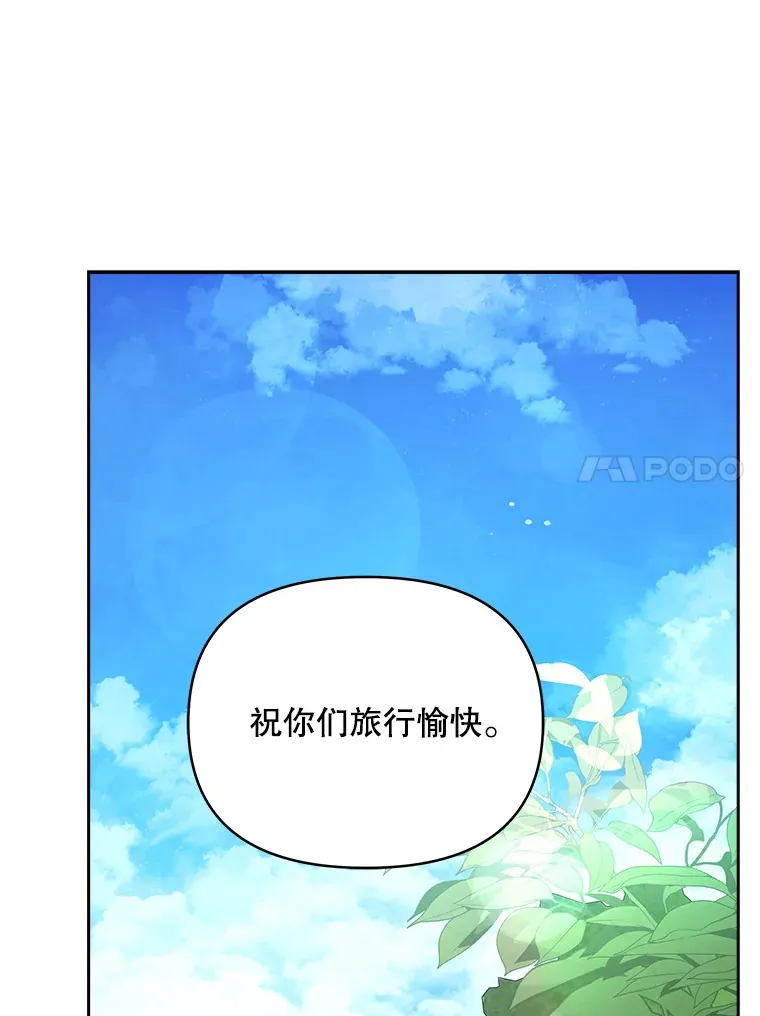 61.得到免罪符37