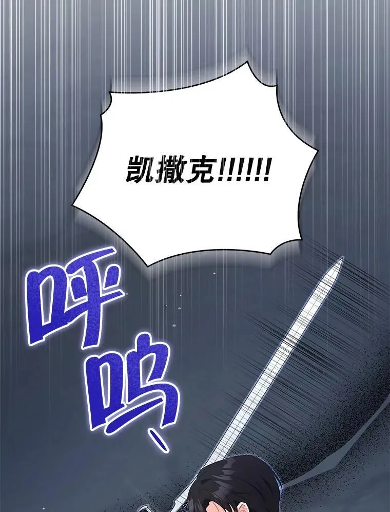 64.讨要魔石39