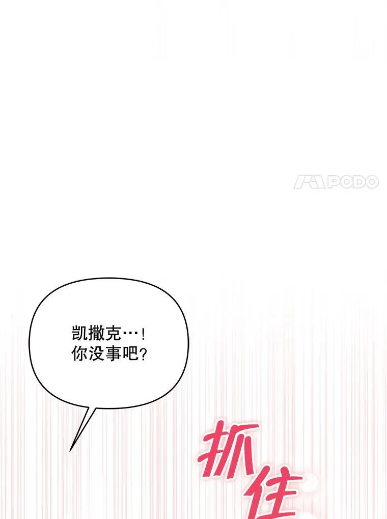 65.命运共同体61