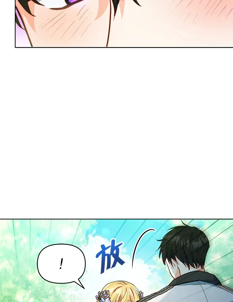 8.奇怪的凯撒克45