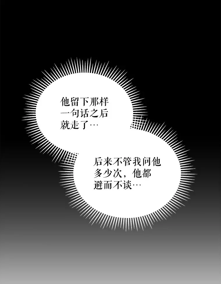 6.神谕的内容102