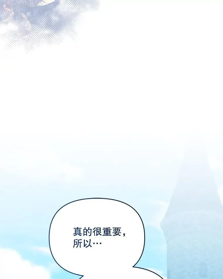 71.坦白身份62