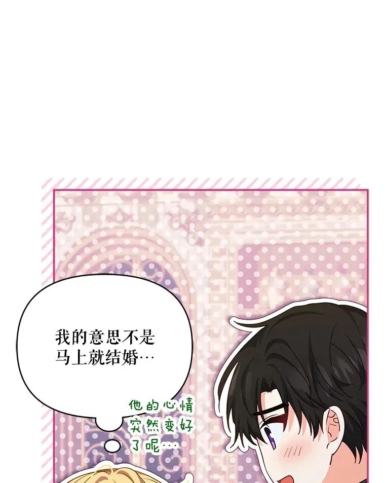 20.一直在一起81