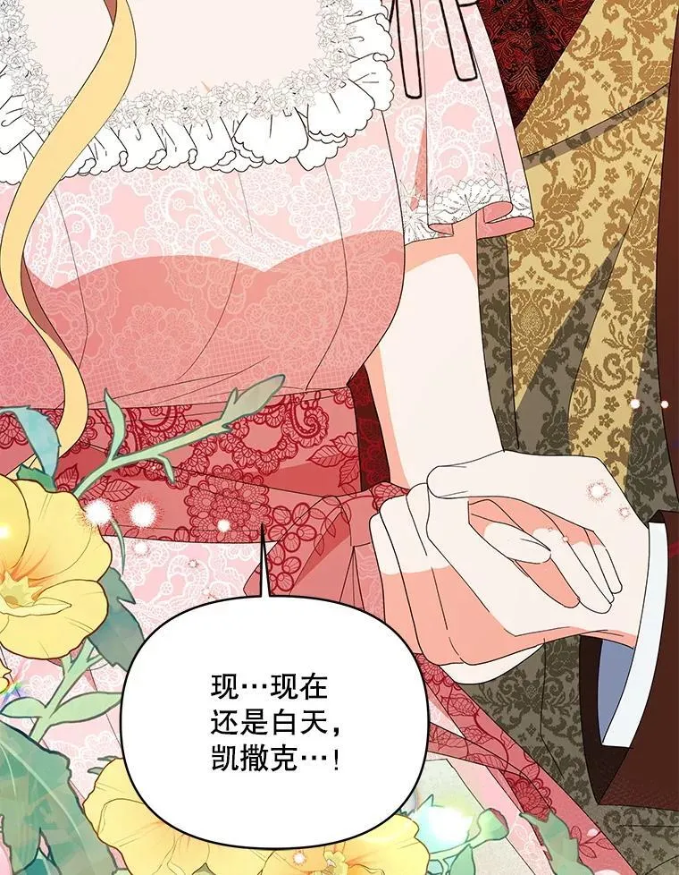 73.打分游戏132