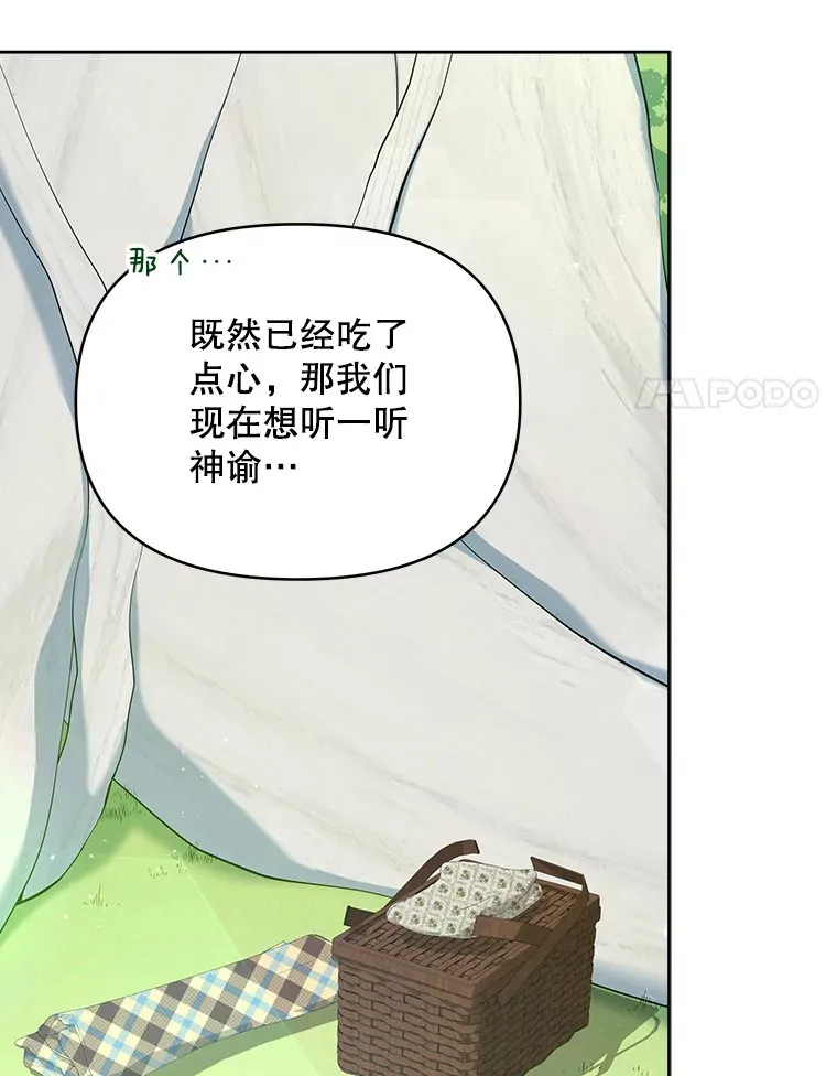 15.封印力量84
