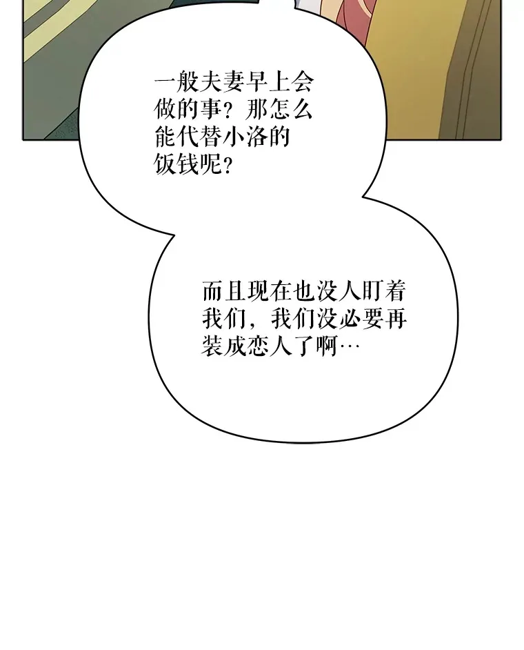 25.小洛的饭钱61