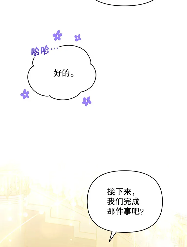 24.派对当天25