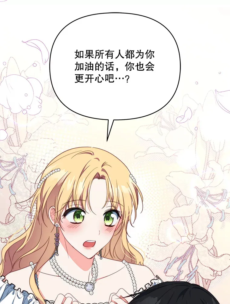 36.剑术大赛106