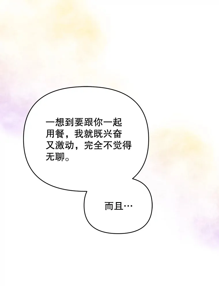 25.小洛的饭钱22