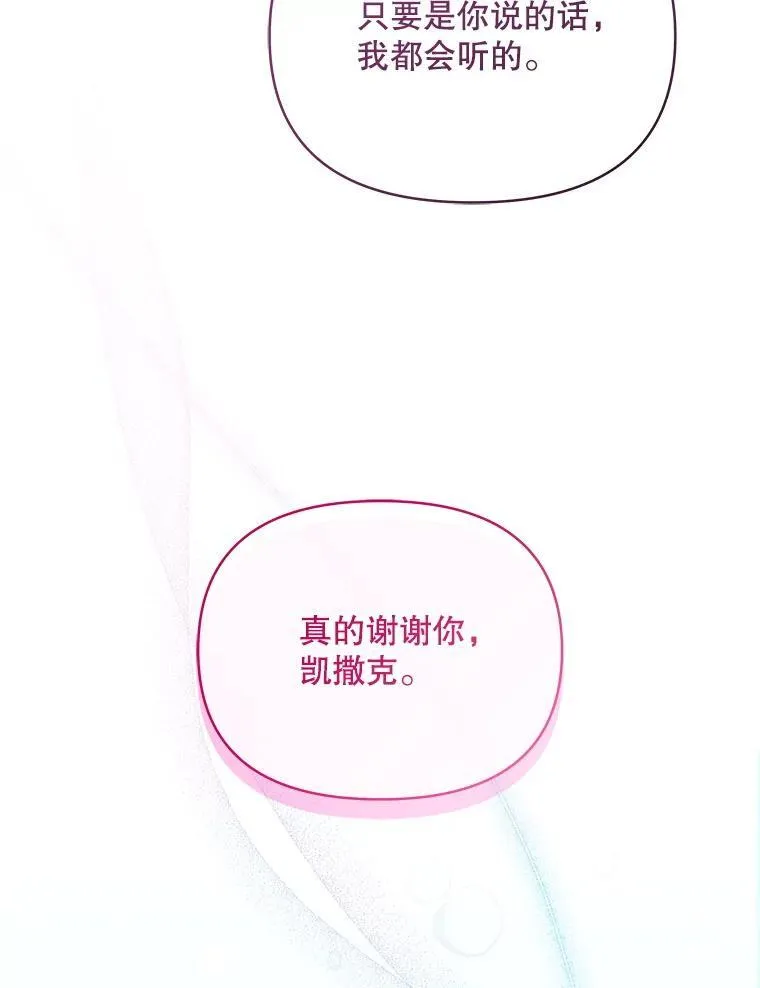 65.命运共同体137