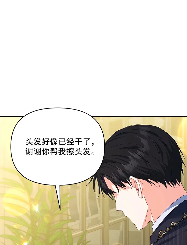 30.克里夫来访103