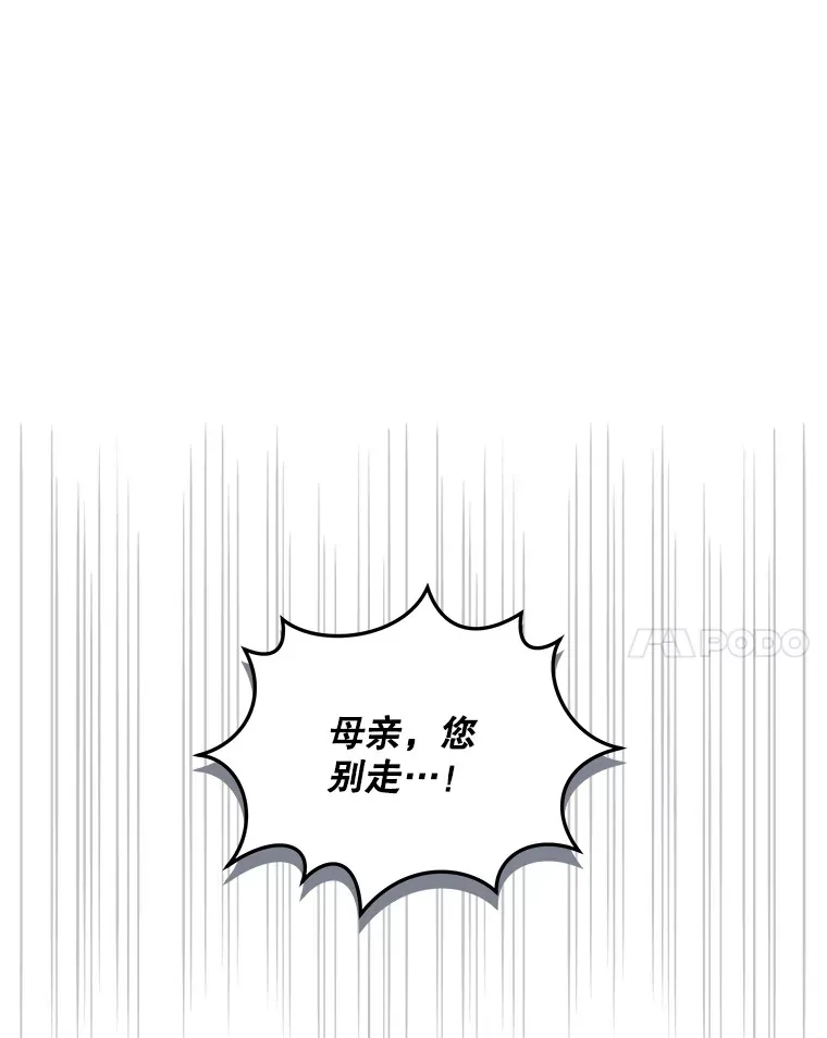 4.蕾西亚出生31