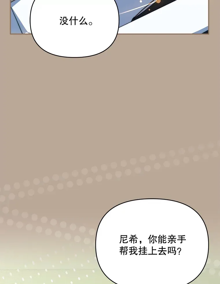 39.第一场比赛76