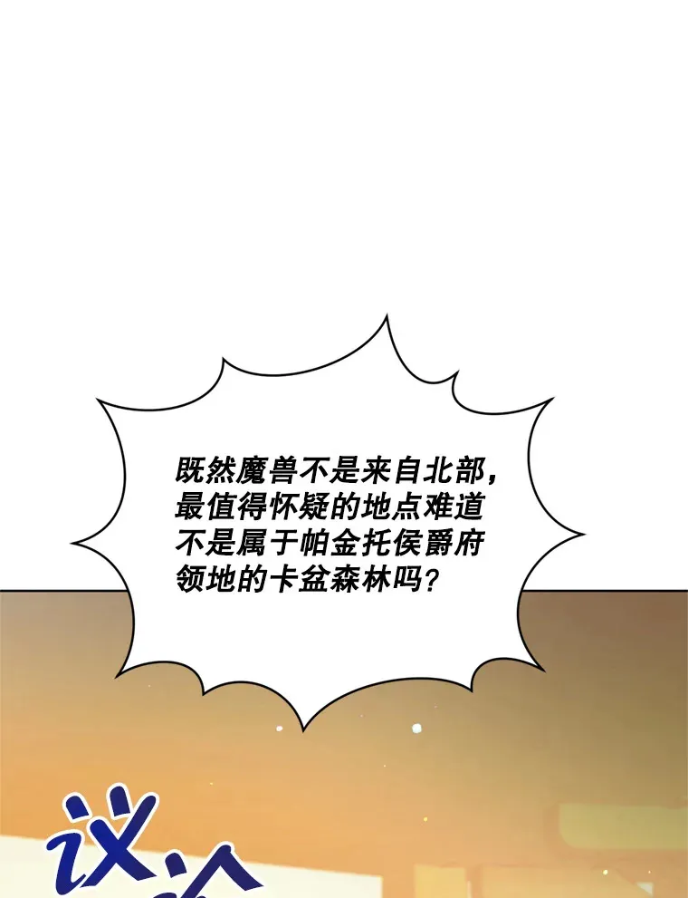54.图穷匕见102