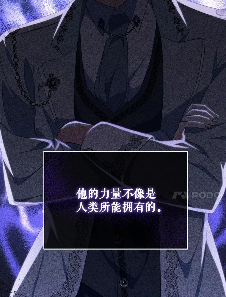37.帕金托侯爵77