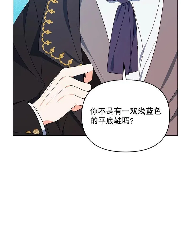 69.我又失败了22