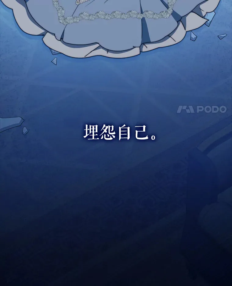 57.奇怪的村子38