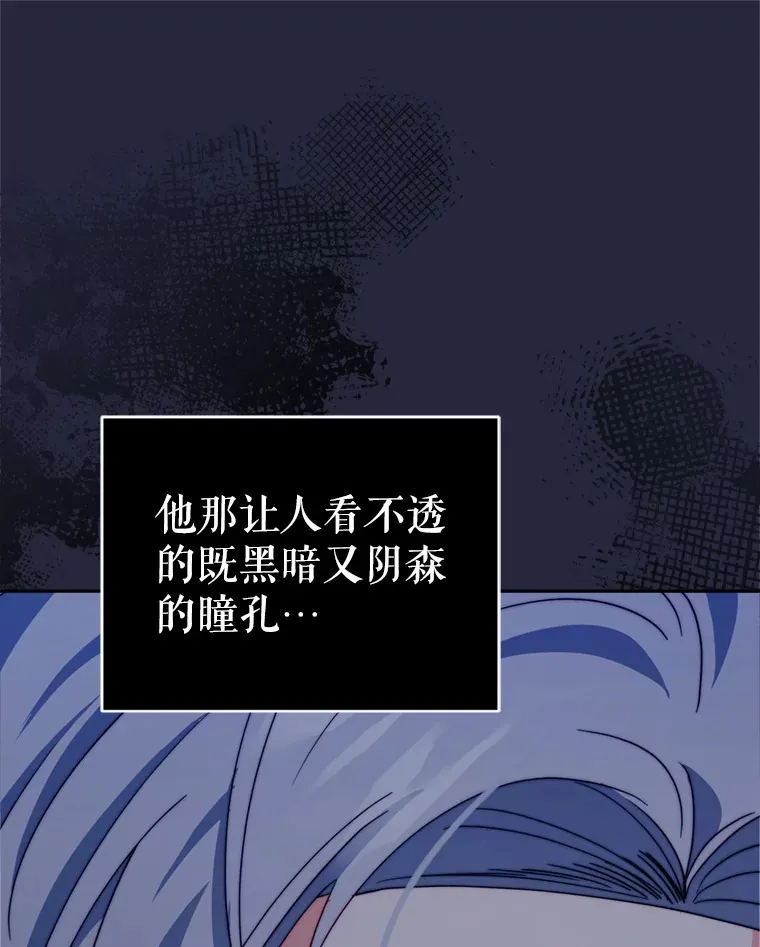 53.魔兽的突袭106