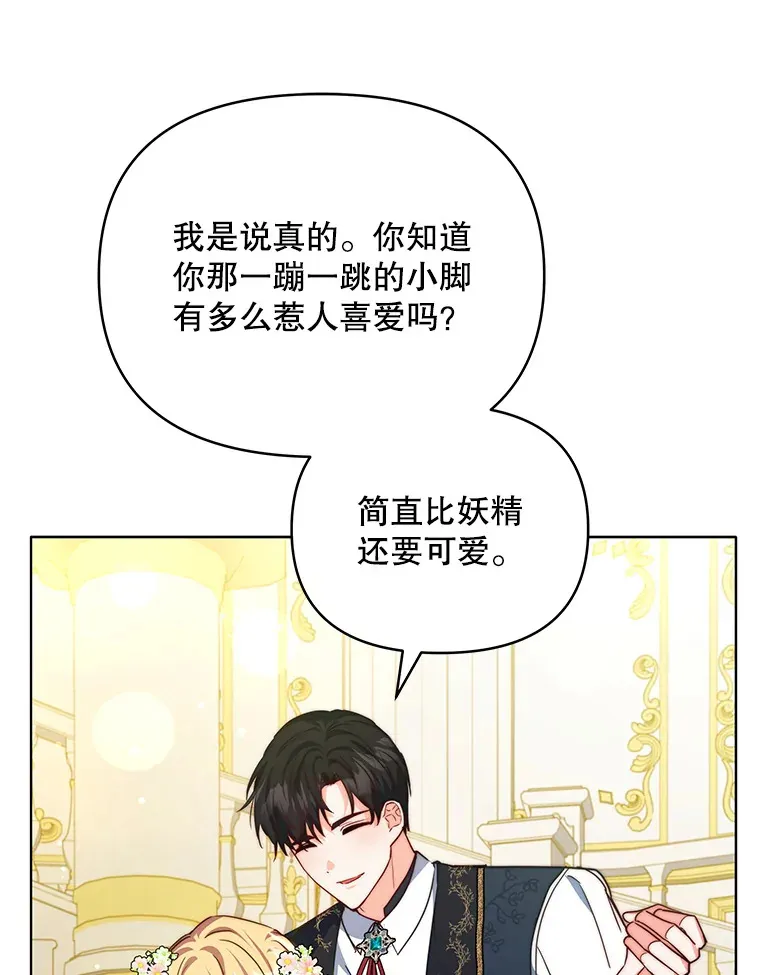 24.派对当天14