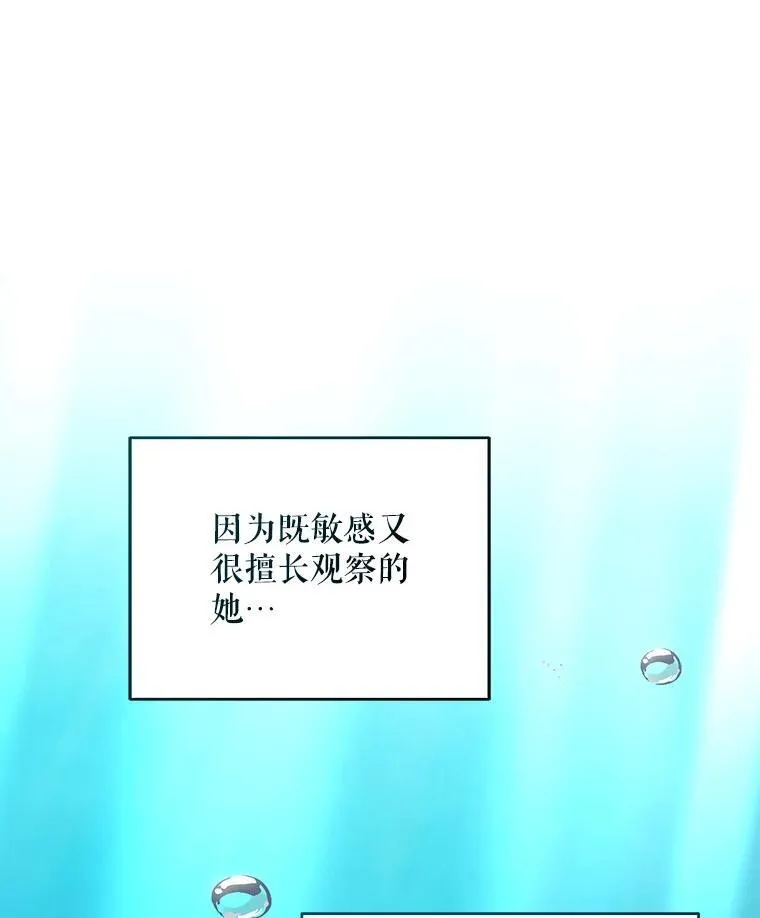 72.假装不孕70