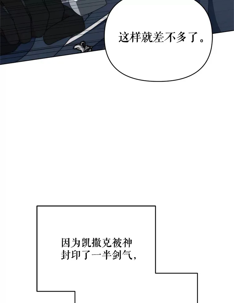 46.找上比昂42