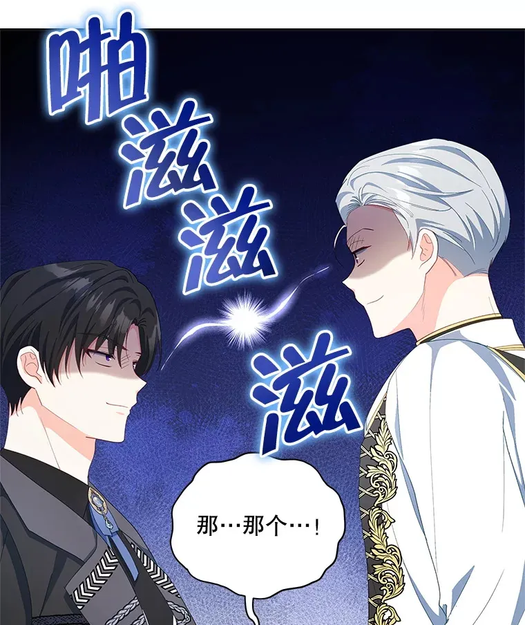 60.救下蕾尔拉125