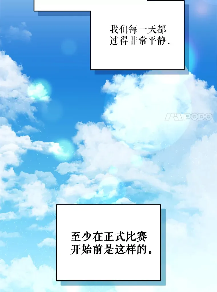 50.随便摸79