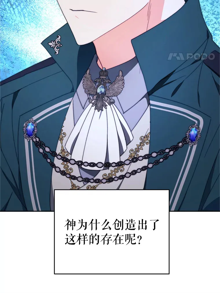46.找上比昂85