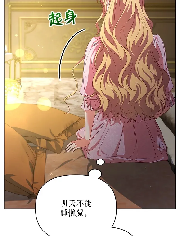 27.同意魔兽研究133