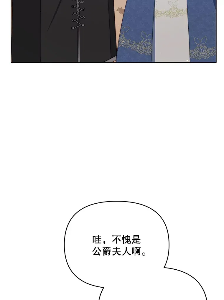 39.第一场比赛17