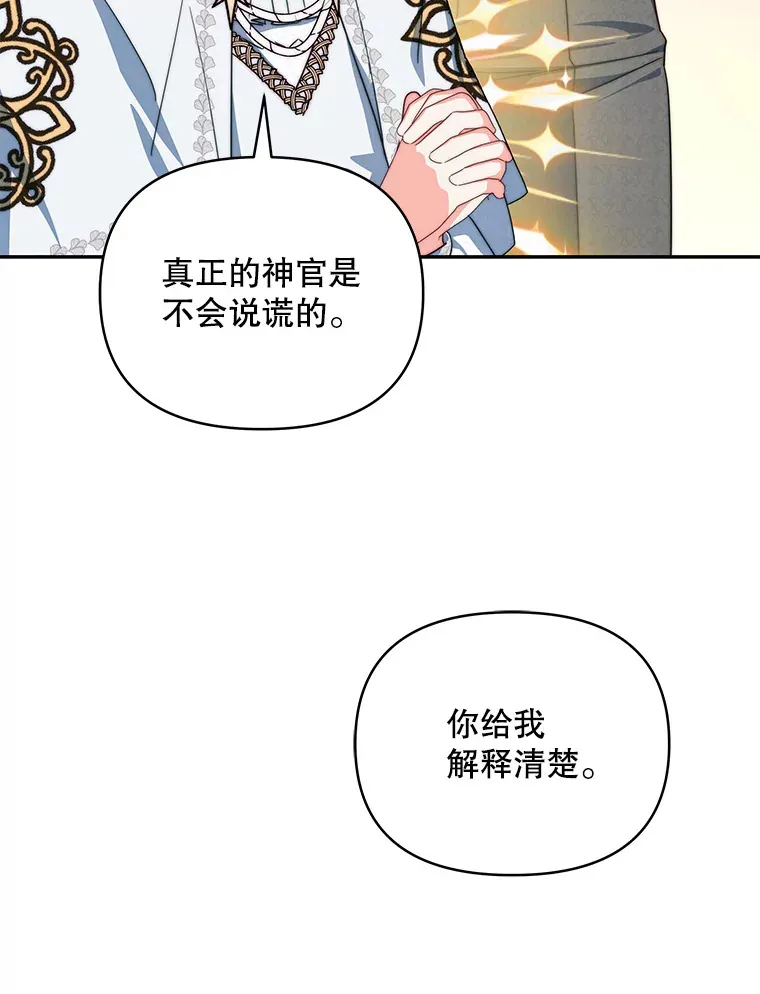 35.过敏94