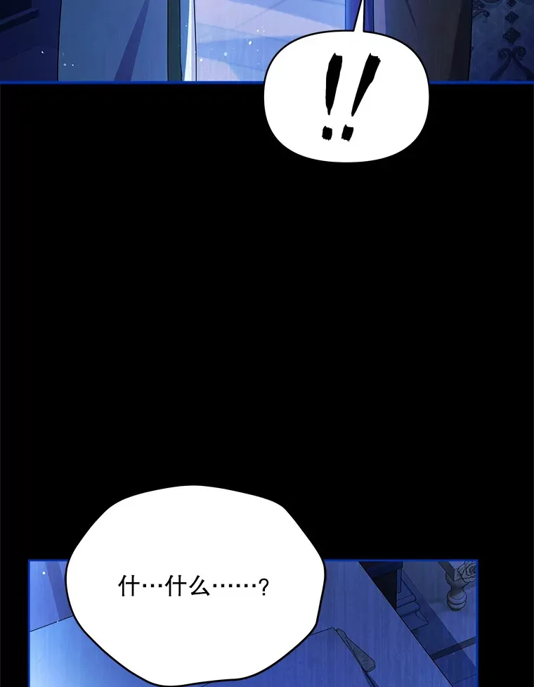 5.蕾西亚的死5