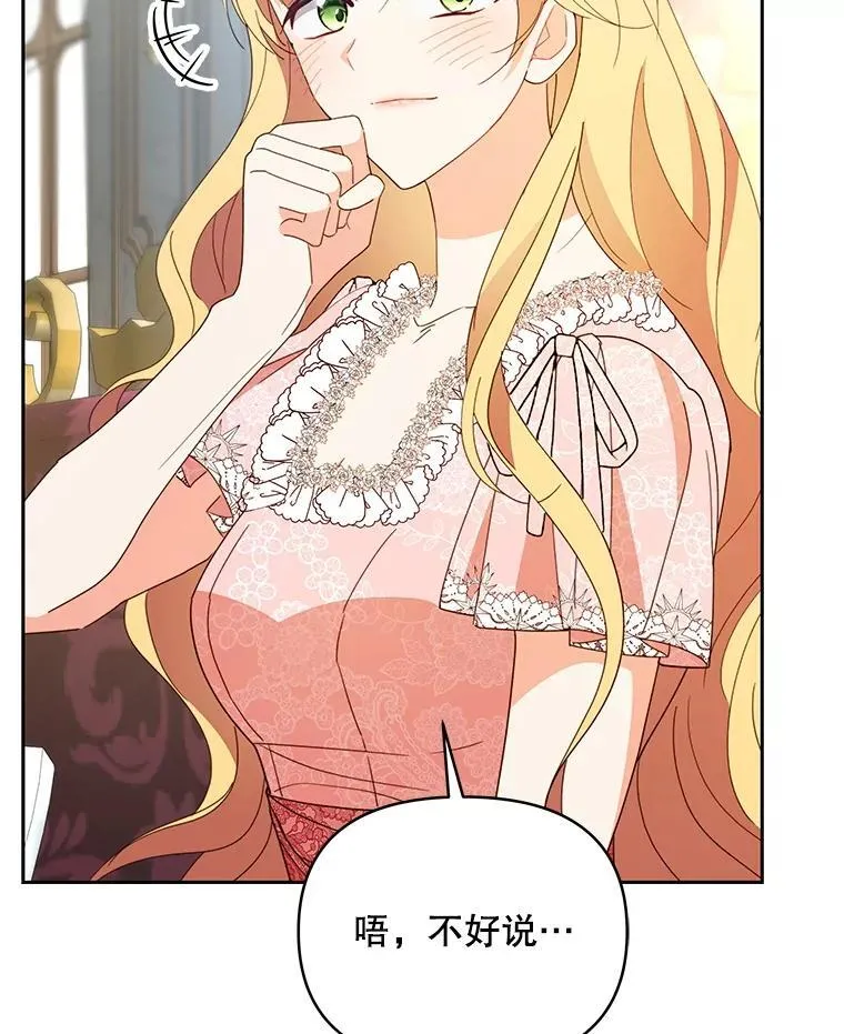 73.打分游戏103