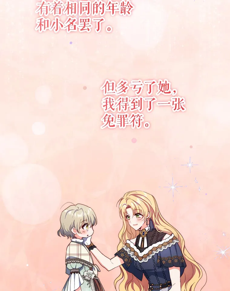 61.得到免罪符59