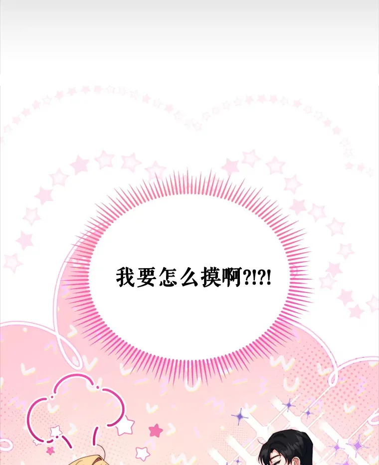 49.再做奇怪的梦120