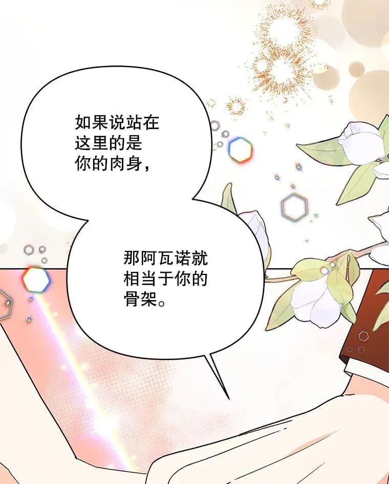 74.克里夫的苦恼60