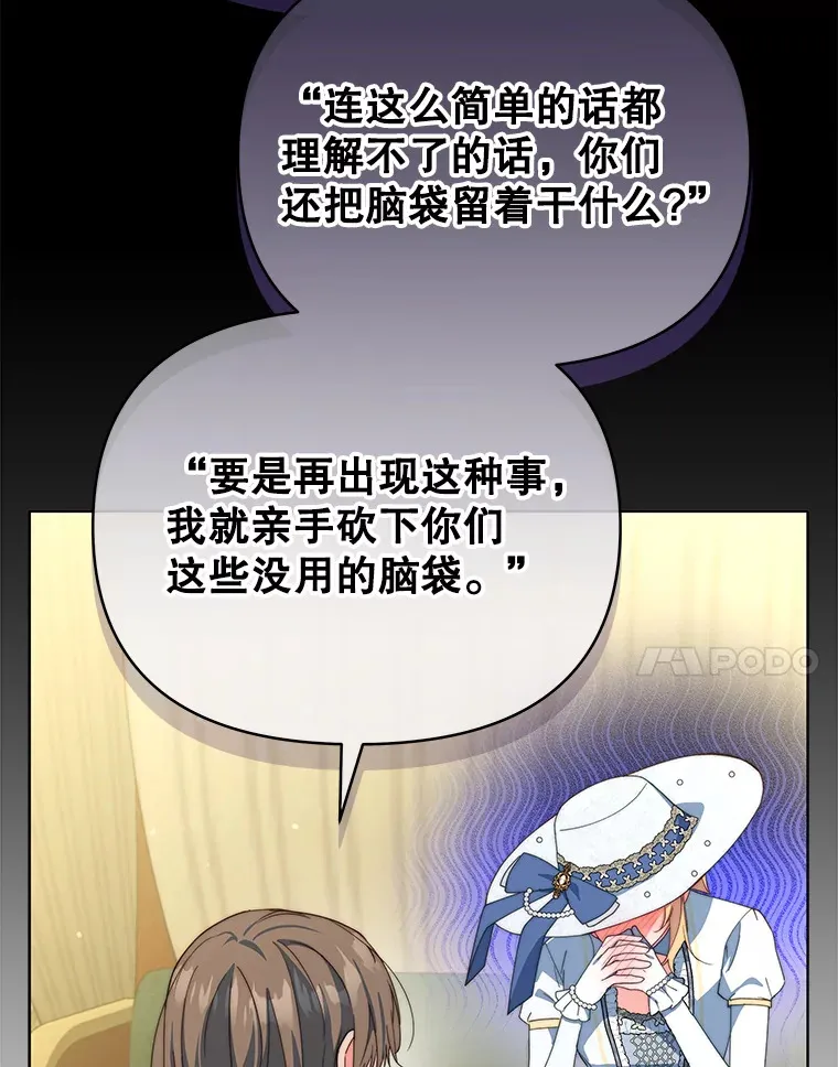 38.遇到洛伦利亚48